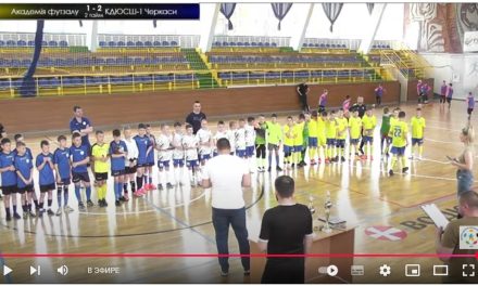 Чемпіонат України U-11. Вища та Перша Ліги. День 4 (Відео)