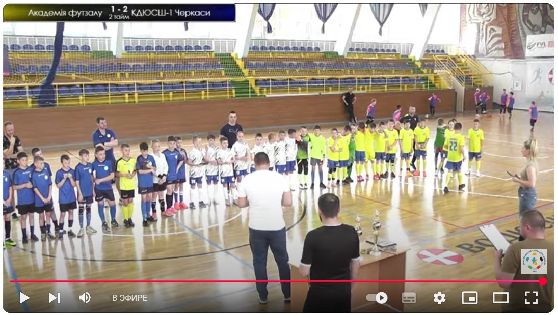 Чемпіонат України U-11. Вища та Перша Ліги. День 4 (Відео)