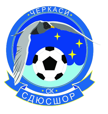 СДЮШОР-ЧАЙКА Черкаси (2016 р.н.)